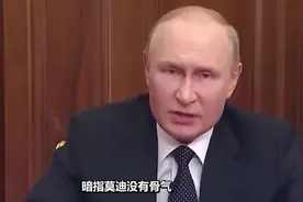 印度军事外交连续踩雷，普京对莫迪失去信心，印俄合作或提前中止视频封面