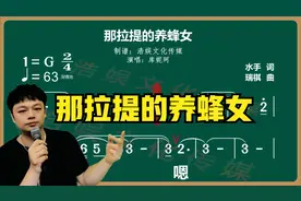 一首伤感歌曲《那拉提的养蜂女》听哭了多少人?