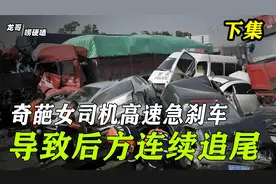 江西高速车祸真实影像，只因女司机在高速停车，事后还挑衅交警视频封面