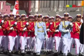 缅甸敏昂莱参加俄罗斯大庆典，说明他地位较稳，军人集团没有分裂视频封面