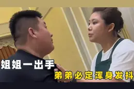 盘点那些来自姐姐的血脉压制，一看就是亲姐行为！