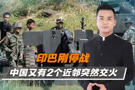 泰国和柬埔寨士兵突然交火，已出现伤亡视频封面