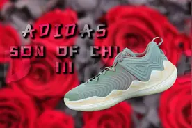 Adidas Son Of Chi 3 实战测评：无法让人满意的最后一代！视频封面