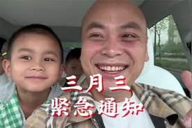 紧急通知！三月三活动，在我们附近的朋友可以到八寨沟来找我们玩视频封面
