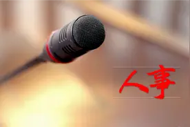 3名“95后”女干部拟提名乡镇人大副职 ，均为在职大专学历视频封面