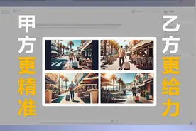 Microsoft 365 Copilot副驾驶®优化营销简报，实现精准需求沟通视频封面