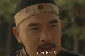 雍正：老八想掌控弘时，自己则手握实权，却不知雍正遭已看穿视频封面