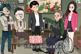 父亲留下的家产，被母亲全部分给了三个儿子，最终没人肯为其养老视频封面
