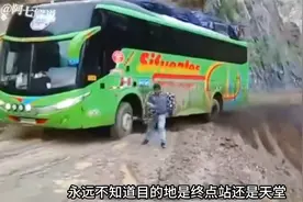 印度的大巴车司机真疯狂，旁边就是百米悬崖，却还在猛踩油门视频封面