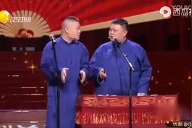 岳云鹏、孙越相声《见义勇为》，全是包袱啊！笑死我了！视频封面