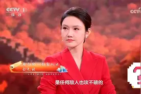 康震解读毛主席的《满江红·和郭沫若同志》：看出永远向前价值观视频封面