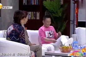 饭米粒：邵峰见着多年未见的发小，开始嘚瑟起来自己过得好笑死了视频封面