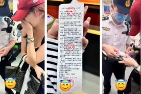 南京交通运输局回应女子地铁喝水被罚：将记录情况并进行反馈视频封面