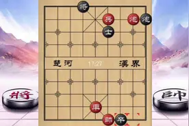 万般无奈的一个街头象棋残局， 看高级大师是这样破解的视频封面