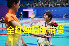 全红婵隔空带货！迪士尼海龟玩偶火了，粉丝购买，影响力太大视频封面