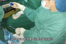 深圳一女子肛检后称被性侵，是肛检的错？关于肛检，一文告诉你视频封面