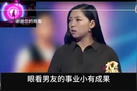 女孩陪男友辛苦创业，不料男友成功后却把她赶回老家，涂磊怒了！视频封面