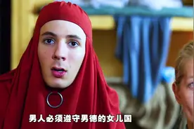 居然真的有一妻多夫制，男尊女卑的女儿国，女人的梦想天堂！视频封面