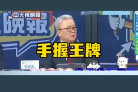 栗正杰 -曾经美国嫌脏的稀土提炼技术，成卡美国脖子年的王牌视频封面