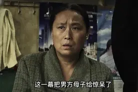 影视：又土又丑的锅盖，最后竟娶了一个那么漂亮的女人#电影解说视频封面