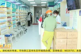 医保个账可消费 家庭成员能共享