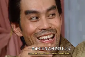 他，三国第一武将！ 带大家一起看看真实历史上的飞将吕奉先！