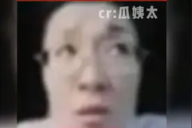 小孩姐吃瓜吃到自己头上😂视频封面