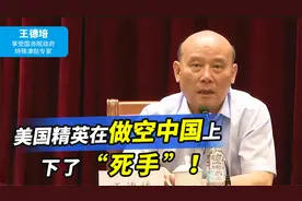 美国在做空中国上，下了死手！突袭香港一天一夜，结局大快人心视频封面