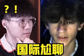 这位美国14岁少年的认知炸翻了我？！【国际尬聊109】视频封面