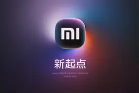 Xiaomi 15系列 暨 小米澎湃OS 2 新品发布会视频封面