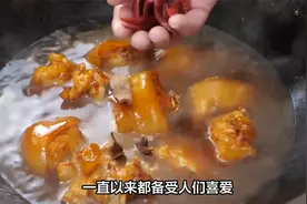 炖猪蹄时，记得加4种香料，猪蹄越炖越香，软烂入味 没牙也能吃