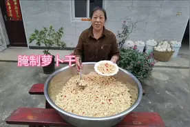 朱嫂再次分享萝卜干腌制全过程，好吃香辣嘎嘣脆，一看就会