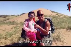 陶红不幸去世，前夫带女儿完成生前遗愿！父女悲伤欲绝！