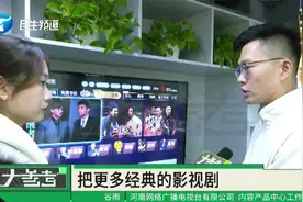 看电视用IPTV，方便！免费专区真中，没套路，还不用看广告视频封面