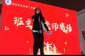 这个班主任老师誓师大会演讲火爆全网，学识渊博，句句经典！视频封面