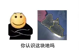 【钢铁雄心4】非洲唯一独立民主国家是怎么回事？视频封面