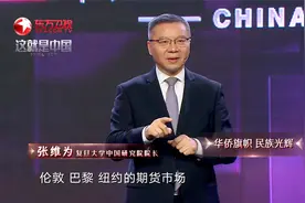 “亚洲糖王”郭鹤年：他的一场商战为中国赢得500万外汇视频封面