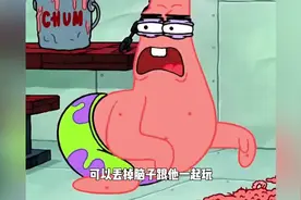 为什么海绵宝宝这么开朗