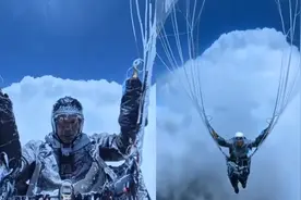 惊险！男子玩滑翔伞 被云吸到海拔8000多米：四肢五官 多处结冰视频封面