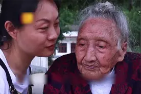 贵州百岁老奶奶，只和新婚丈夫共同生活了百余天，却为他守寡80年视频封面