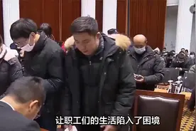 惊爆！清丰第一医院欠薪风暴，逼员工集资发薪，前所未闻太惊人视频封面