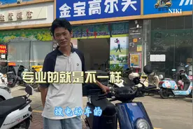 外卖小哥第一次做二手电动车，还倒贴两百，真是心力憔悴啊视频封面