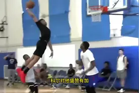 勇士正式决定签约威少，科尔对他盛赞有加，将成为库里最佳替补视频封面