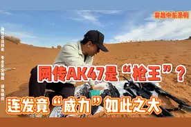 AK47和M16比到底谁更强 ？没想到连发“威力”如此之大