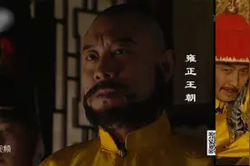 雍正王朝：雍正十名护卫嚣张跋扈，在西北军营闹事，不尊大将军视频封面
