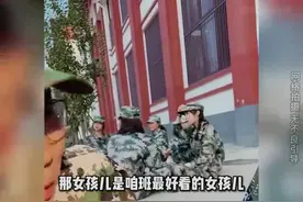 青春校园的美好爱情，谁又是你的青春呢？#军训#军训校花#缘分视频封面