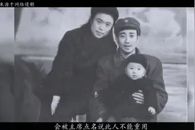 江腾蛟36岁就被授少将，毛主席却说：此人不可重用，他的结局怎样视频封面