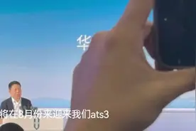 余承东：华为ADS3.0在8月推出后，问界M9和M7可以9月陆续升级！