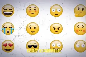 你的表情包用错了