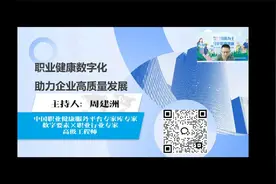 国家数据局为方向，持续高质量发展视频封面